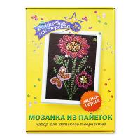 Мозаика из пайеток "Цветочек"