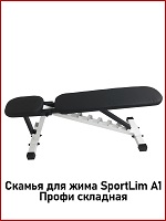 скамья А1.jpg скамья А1.jpg